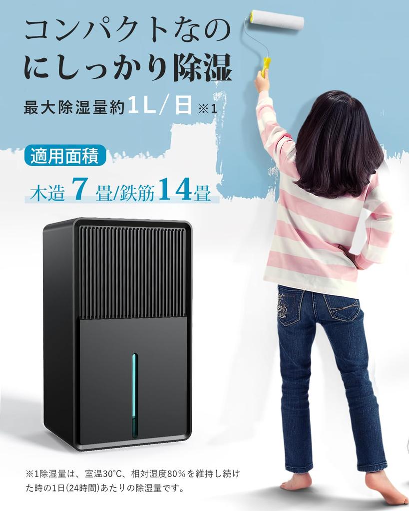 Boweer Dehumidifier Clothes Drying 3L Large Capacity Ion Reinforced 14 Tatami Wooden 7 Maximum Dehumidification Amount Dehumidifier Powerful