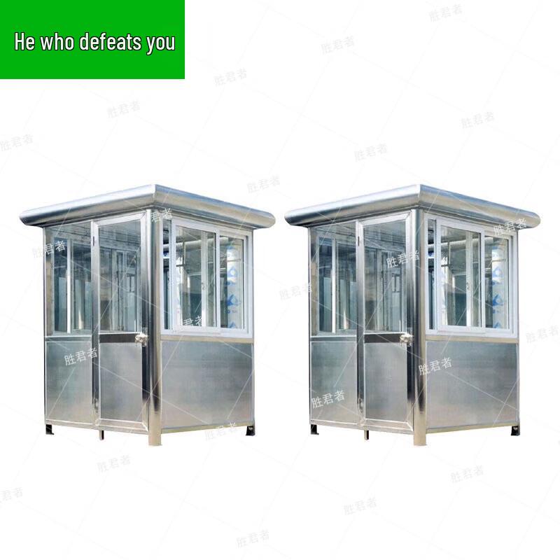Shengjunzhe Security Booth and Target Equipment