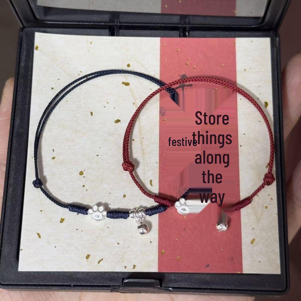 Браслет с колокольчиком и бабочкой: Плетеный браслет для пар и лучших друзей