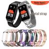 Металлический ремешок для Redmi Band 2 и Xiaomi Band 8 Youth Edition