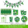 World Cup Soccer Party Tableware Set: Disposable Paper Plates, Cups, Straws, Tablecloths, Banners, and Decorations