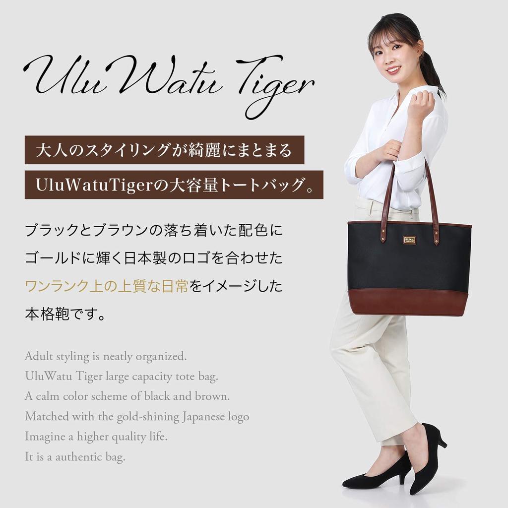 Uluwatu Tiger Premium Simple Tote Bag Business Bag Business Tote Bag Black A4 Large Capacity Day Day [UluWatu Tiger] Мужская Женская Tiger's Tiger's