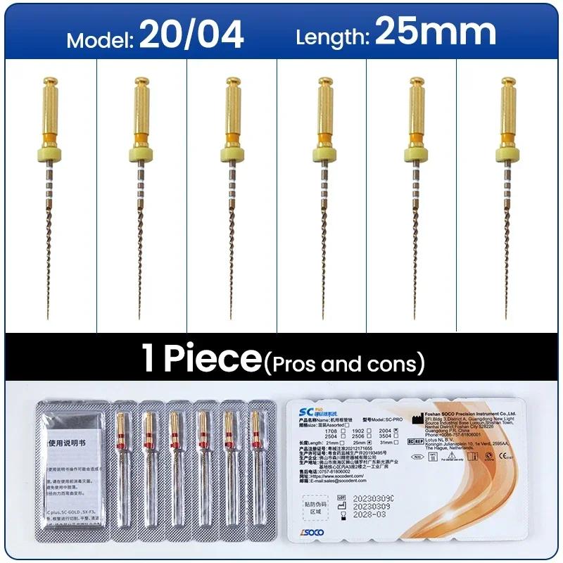 Файл для корневых каналов SOCO PRO, термоактивированные, ротационные, нитиноловые, файлы для пульпы зуба, термически активированные, никель-титановые, устойчивые к разрушению