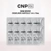 CNP Rx Skin Revive Demeline Ампула 1 мл x 10 шт.