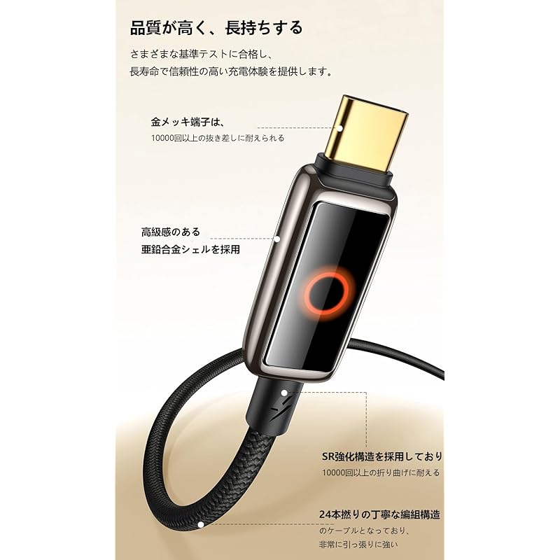 Mcdodo USB-A To USB-C Cable 6A Fast Charging Smart Power Off Cable with Breathing Lamp Type-C Cable iPhone 16/15 Xperia Galaxy Compatible with USB-C