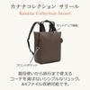 Рюкзак Kanana Project Collection DYL Salir 2, Вмещает формат A4, Функция установки, Нет. 35953