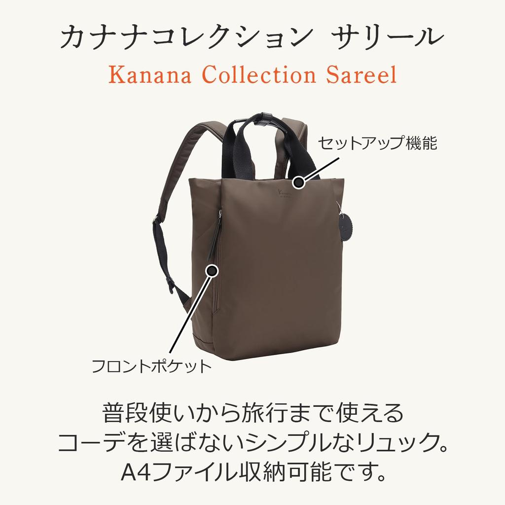 Рюкзак Kanana Project Collection DYL Salir 2, Вмещает формат A4, Функция установки, Нет. 35953
