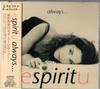 CD ESPIRITU - Always... TOCP8566 EAU Records 1995 Japan Dance & Electronica