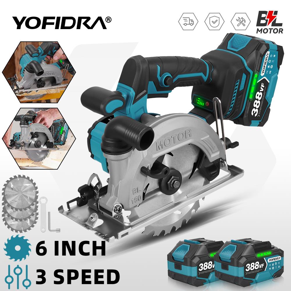 Yofidra 6-дюймовая бесщеточная электрическая циркулярная пила с цифровым дисплеем, цепная пила, многофункциональный режущий инструмент для аккумулятора Makita 18 В, штифтовое крепление