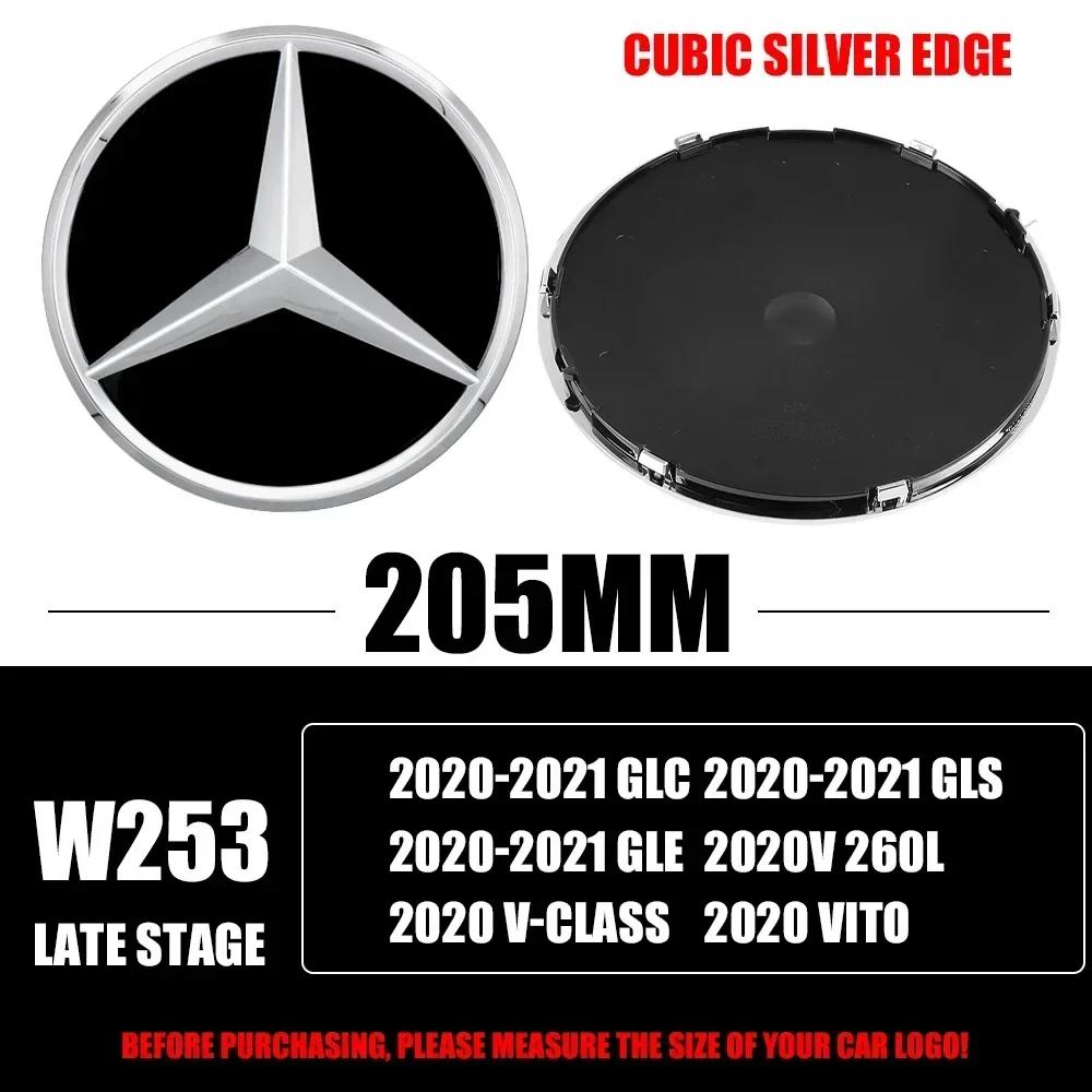 3D 185MM 205MM Front Grille Star Logo Emblem Badge Auto Accessories For Mercedes-Benz C/B/E Class W206 W253 W213 GLC GLE BE1