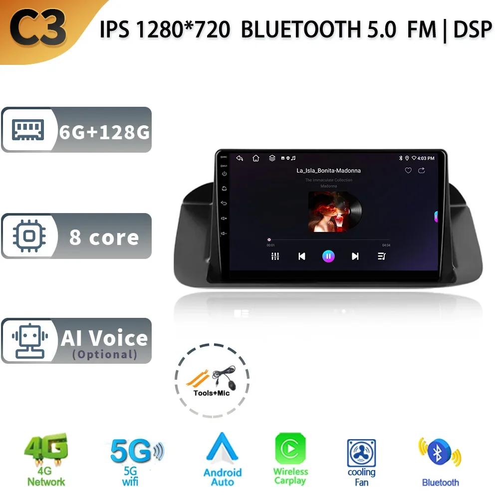 Android 13 для Honda Accord 8 Spirior 2008-2013 Carplay Мультимедиа Навигация Стерео Автомобильное Радио 4G Wi-Fi GPS Головное Устройство Экран