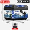 Large Capacity Motorcycle Rear Trunk, Universal Electric Bike Scooter Pedal Storage Luggage Top Box