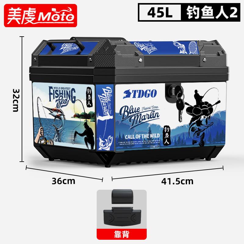 Large Capacity Motorcycle Rear Trunk, Universal Electric Bike Scooter Pedal Storage Luggage Top Box