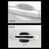 Black Nissan New Days B40 Series B43W/B44W/B45W/B46W/B47W/B48W Model/Tiana L33/Caravan NV350 E26 Series Car Door Handle Protector Will Not Damage