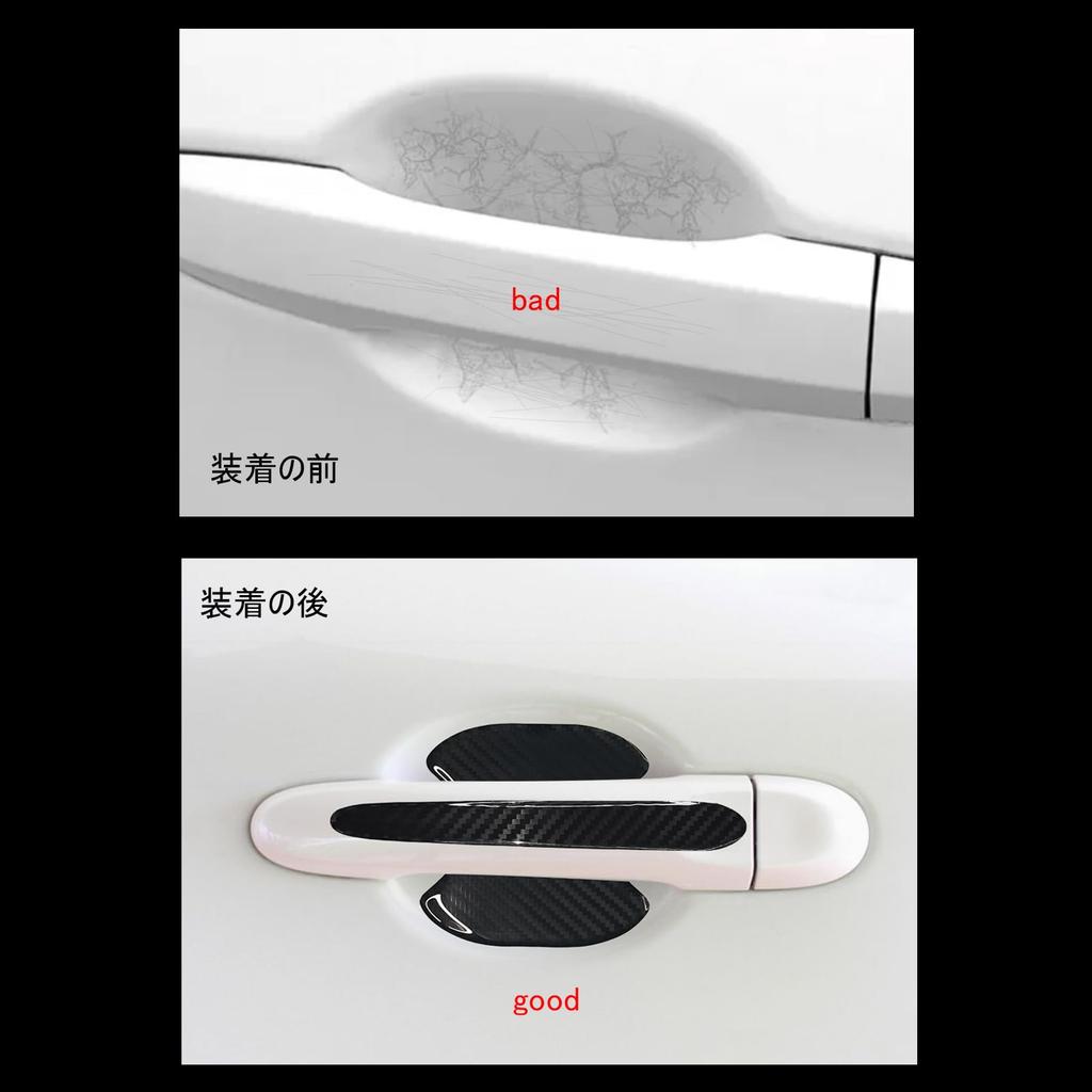 Black Nissan New Days B40 Series B43W/B44W/B45W/B46W/B47W/B48W Model/Tiana L33/Caravan NV350 E26 Series Car Door Handle Protector Will Not Damage