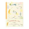 DESIGNPHIL Midori Cat Pattern Diary 12878006 - Cute Animal-Themed Journal