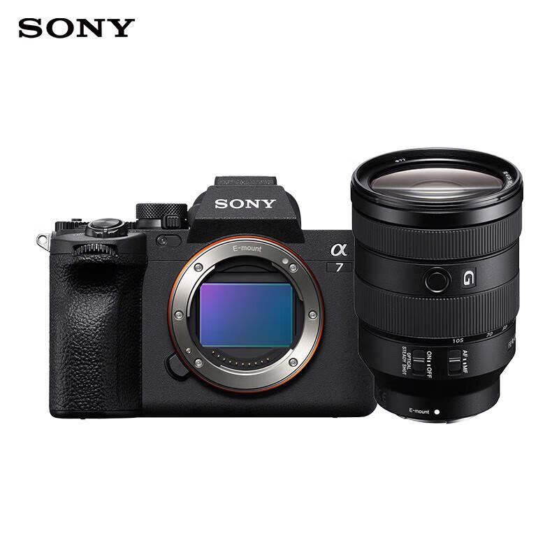 Sony Полнокадровая беззеркальная камера Alpha 7 IV с комплектом объективов SEL24105G (Китайская версия)
