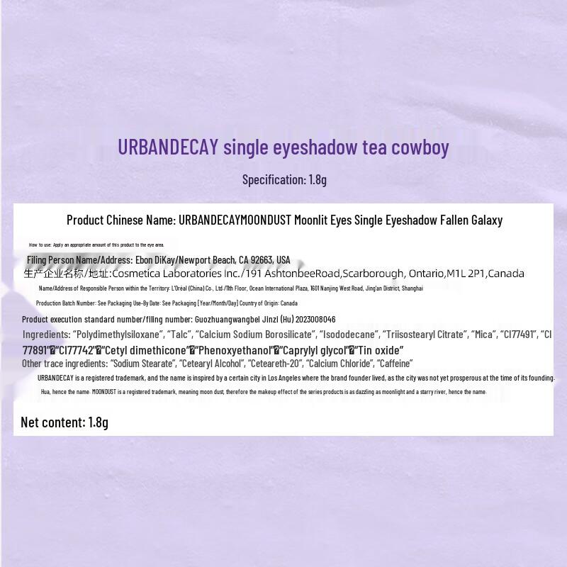 Urban Decay Moondust Eyeshadow