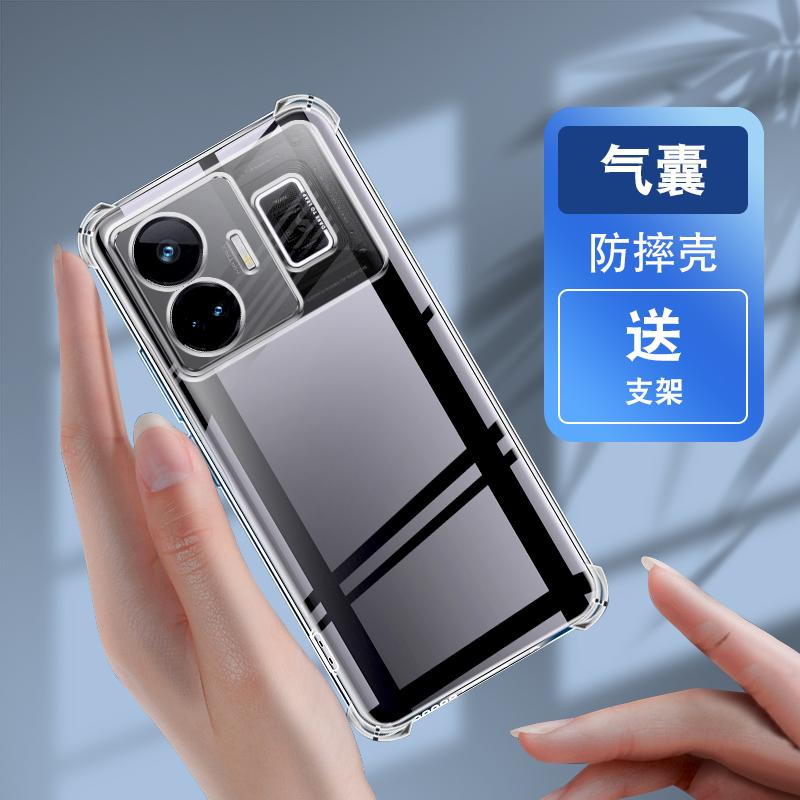Применимо к чехлу для мобильного телефона Realme real GTNeo1se RealmeGTNeo1es новый Neo1 противоударный защитный чехол
