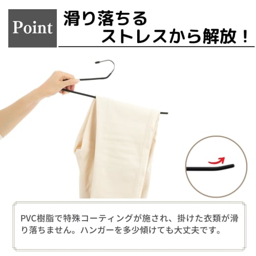 Вешалки для брюк [Под наблюдением консультанта по организации и хранению] Набор из 8 штук нескользящих вешалок для брюк, устойчивых к стирке, не оставляющих следов, экономящих место,