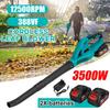 12500RPM Cordless Electric Air Blower 3500W Handheld Leaf Blower Dust Collector Sweeper Garden Tools for 388VF Li-ion Battery