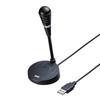 Sanwa Supply USB Microphone MM-MCU03BKN