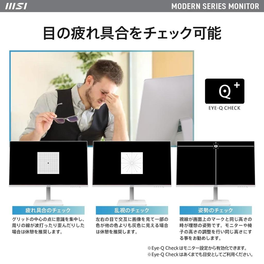 MSI Modern MD2712PW Монитор для бизнеса IPS Панель Full Rate Blue Light Годовая гарантия HD/27 дюймов/HDMI/USB Type-C/Частота обновления 100 Гц/Аппаратное обеспечение