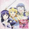 Младшая сестра, будь такой милой! Полная коллекция Oreimo ~My Can't Collection+~ Полная+!