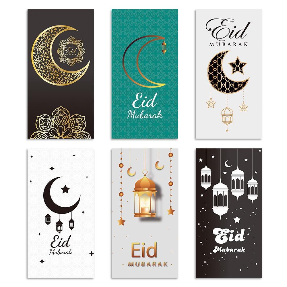 6Pcs 2026 Paper Eid Mubarak Cash Envelopes Thickened Colorful Money Cards Eid Al-fitr Supplies for Family Gathering