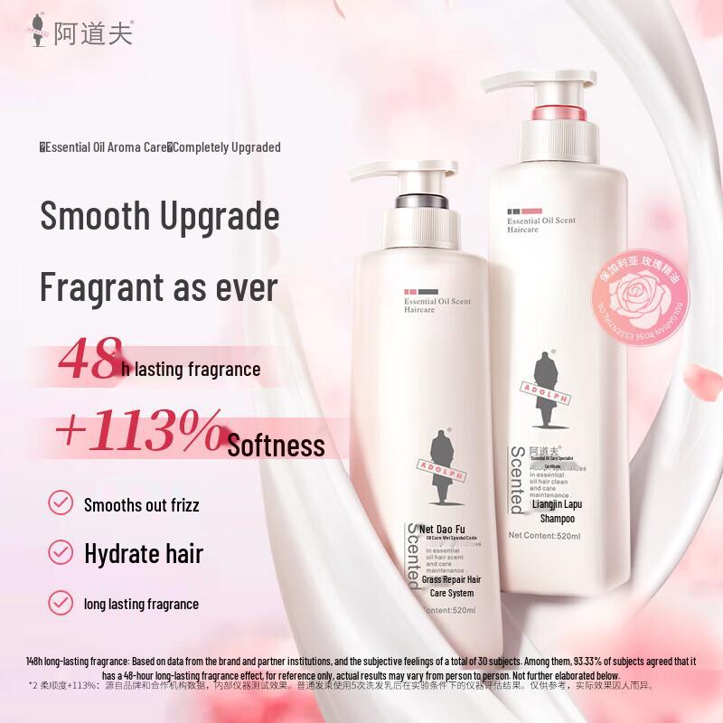 Adolph Brightening & Smoothing Essential Oil Shampoo