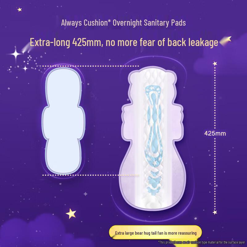Whisper Koala Hugs Ультрадлинные ночные гигиенические прокладки