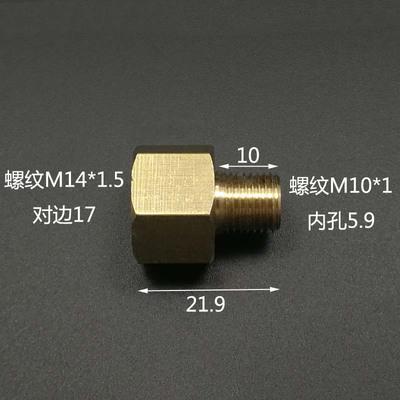 Латунный переходник-втулка 1/4" 1/2" BSP M10/14/16/20 Трубный фитинг Соединитель Адаптер Для манометра