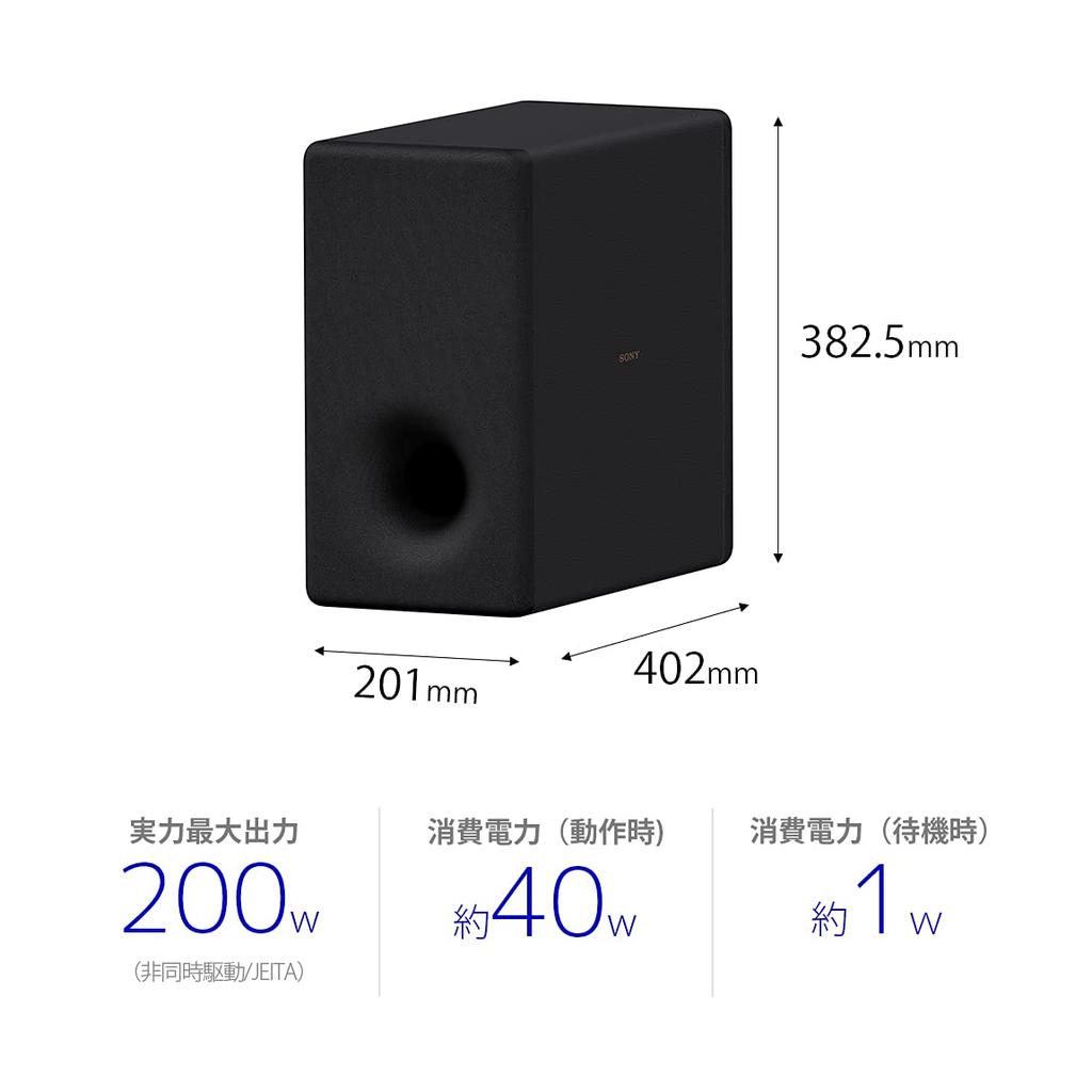 Sony Максимальная мощность сабвуфера 200 Вт SA-SW3