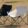 Nufeng Outdoor Portable Foldable Moon Chair
