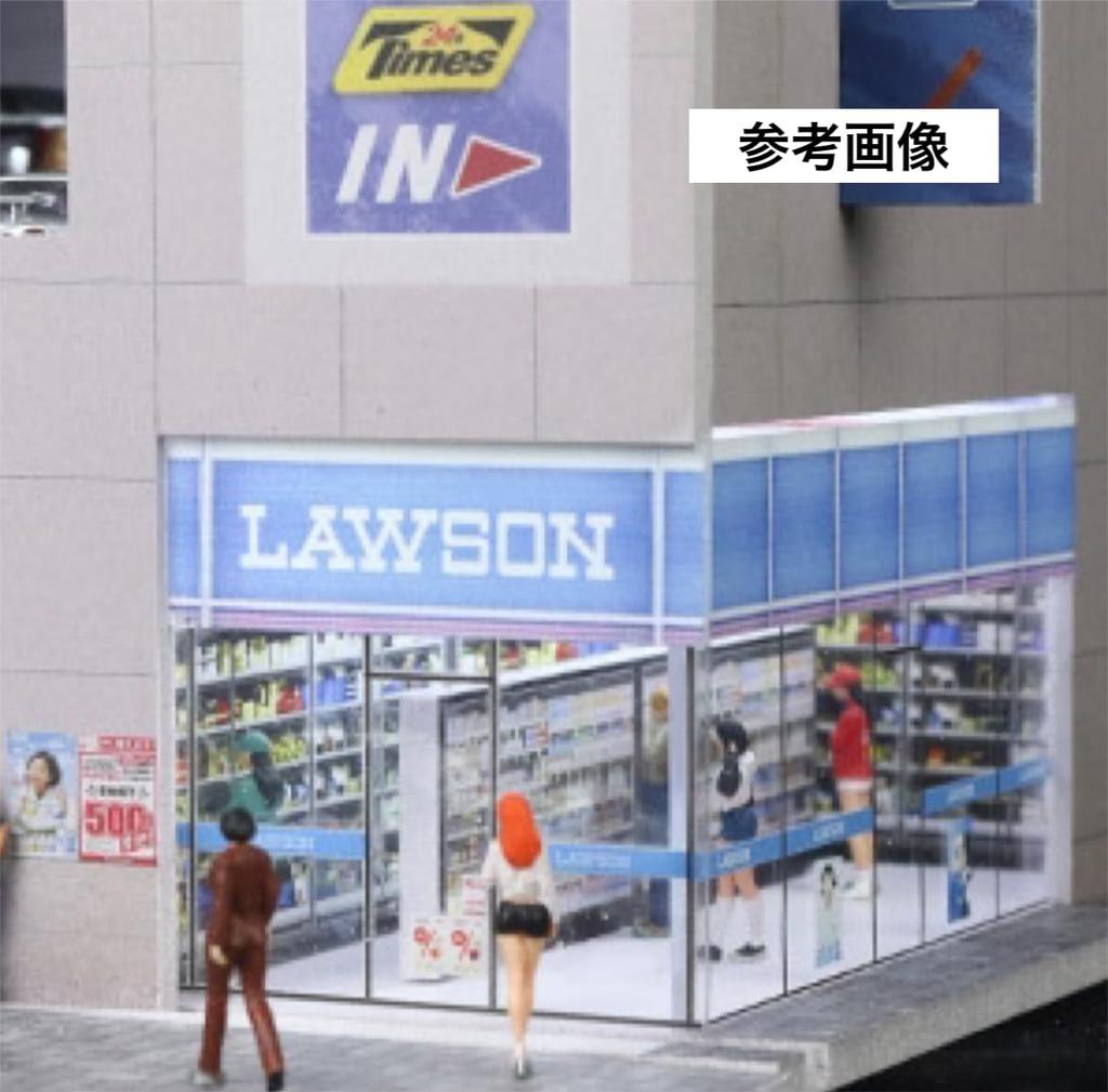 Масштабная модель Парковка Магазин товаров первой необходимости MO936601 Moreart Пит-лейн Диорама Литая машина 1/64 [Б/У]