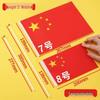 Chinese Five-Star Red Handheld Flag with Pole - Waterproof Nano, Perfect for National and New Year's Day Celebrations.