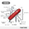 Victorinox Compact Swiss Army Knife, 14-Function Multi-Tool with Scissors and Ballpoint Pen, 91mm, Red, Stainless Steel