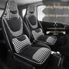 Wuling Hongguang Mini 3rd Gen Linen Car Seat Cushion - Universal Fit, All Seasons