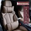 Кожаный набор для поддержки поясницы для Changan Deep Blue S09/S07/S05/L07/SL03/G318/S7 Подголовник и сиденья