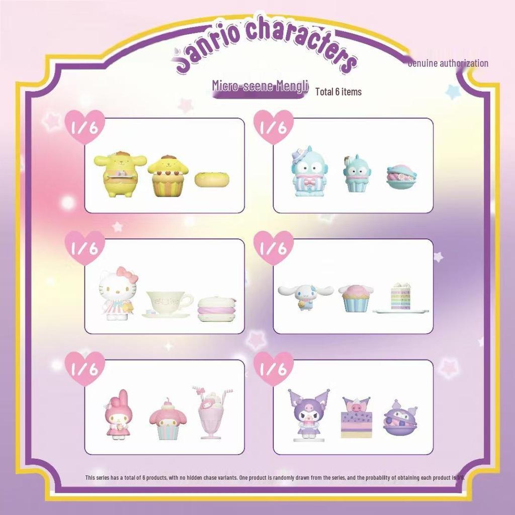 Серия «Романтическая свадьба семьи Sanrio» Милая кукла-фигурка Украшение