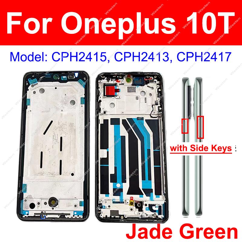 Для OnePlus Oneplus 1+ 10 Pro 10Pro 10R 10T Средняя рамка Корпус Передняя рамка Средний корпус с боковыми кнопками / без них Шасси