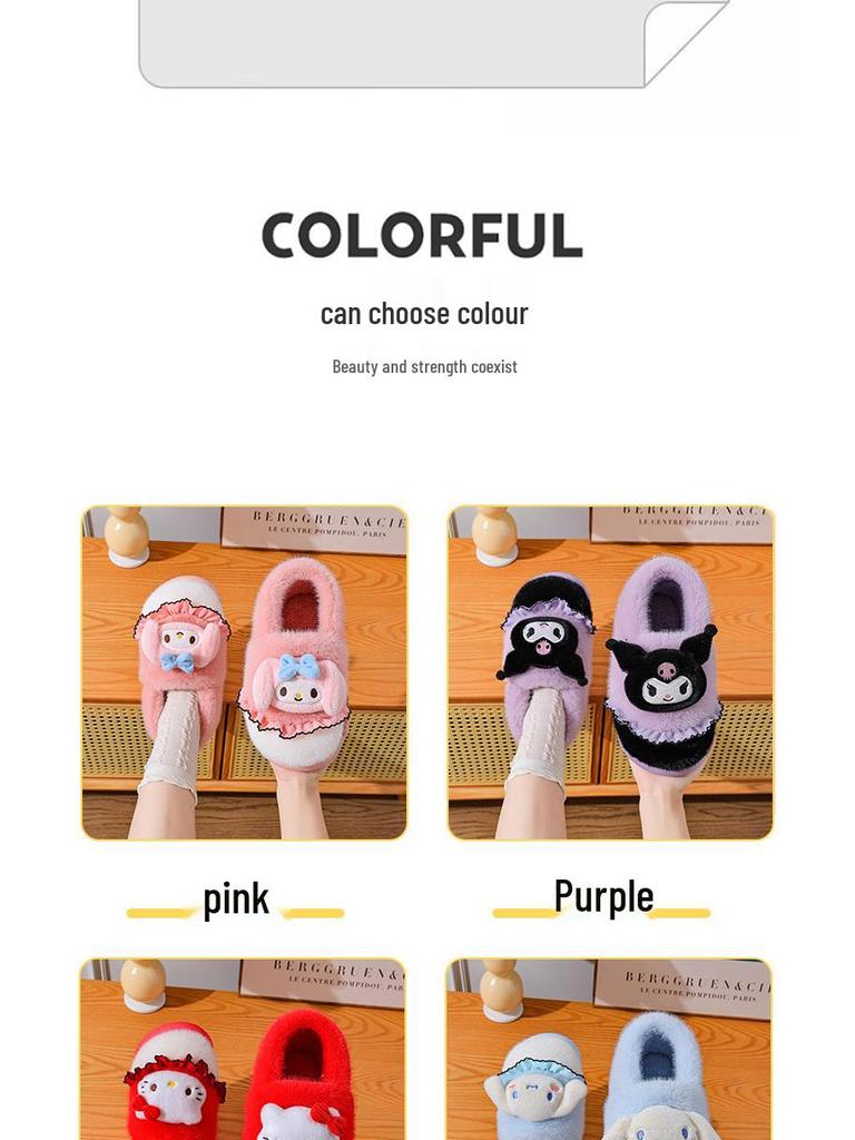 Sanrio Kuromi Women's and Children's Plush Cotton Slippers - Warm Autumn/Winter Thick-Soled Parent-Child Home Shoes