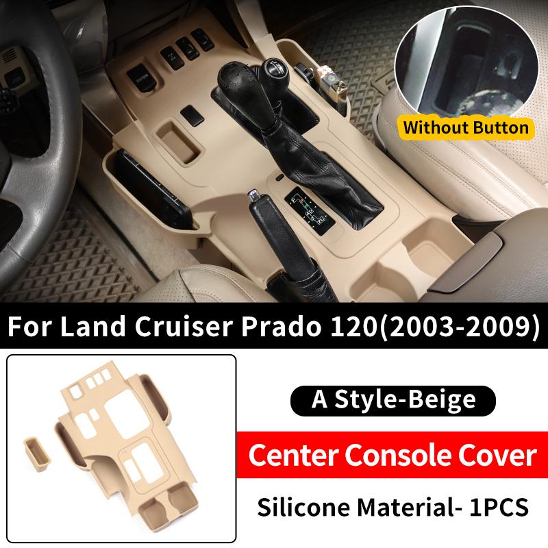 Для Toyota Land cruiser Prado LC120 120 fj120 2003 2009 Накладка на центральную консоль Мягкий силикон Защита от царапин Аксессуары для интерьера