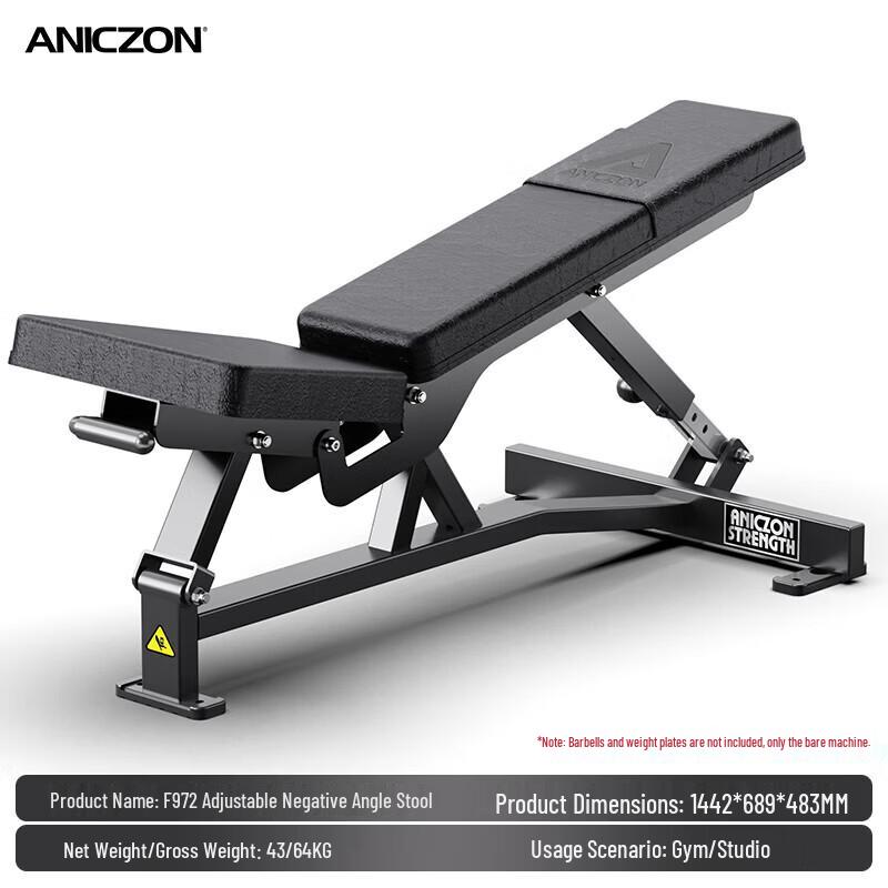 Yimai Adjustable Decline Bench Integrated Strength Trainer