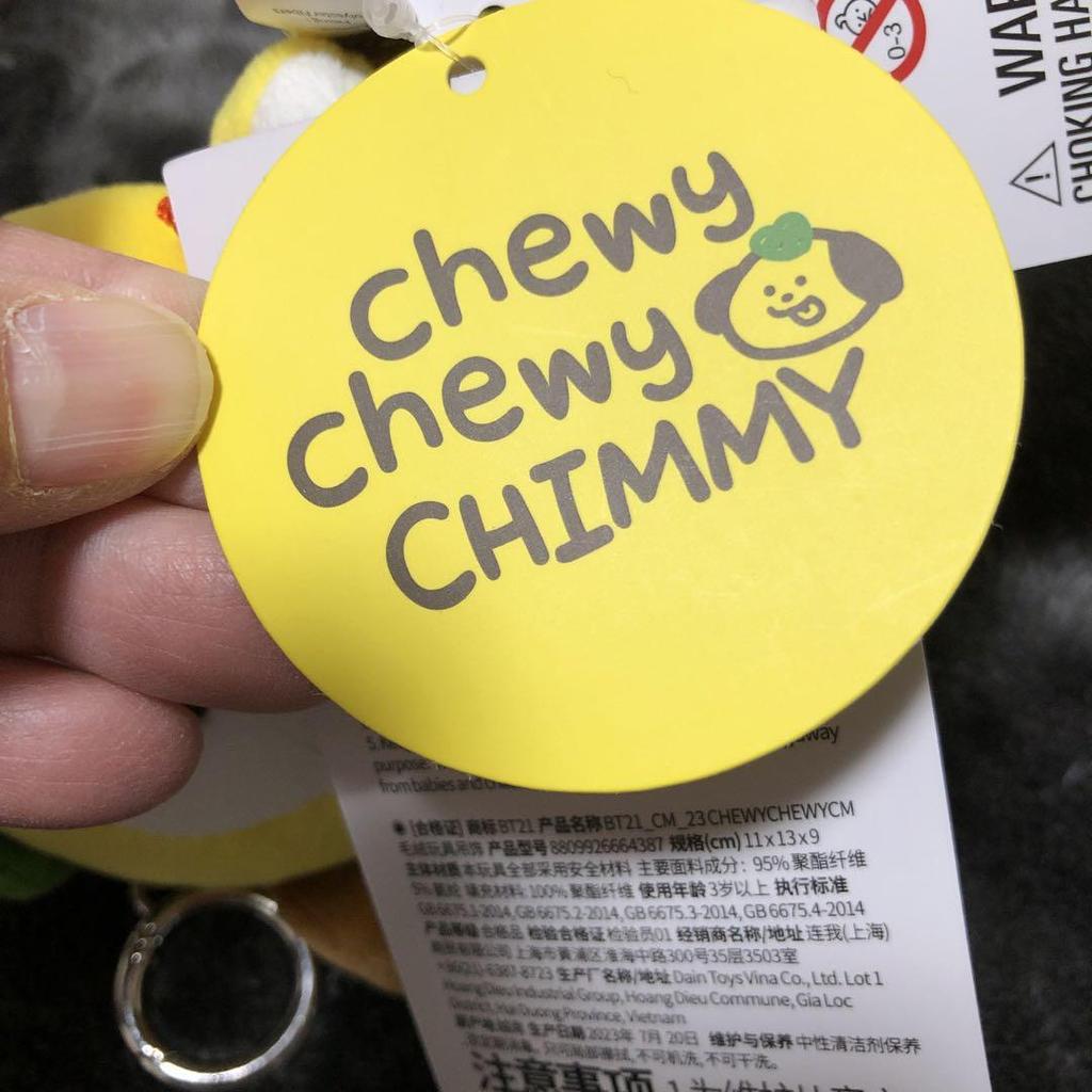 [USED] Korea Exclusive BT21 CHIMMY Plush Keychain