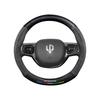 Leapmotor 3D Embossed Suede Steering Wheel Cover, Non-Slip, Breathable, Universal for All Seasons.