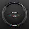 Car Steering Wheel Cover For Volvo XC40 XC60 XC70 XC90 C30 C40 S60 S80 S90 V40 V60 V90 ES90 Suede 38cm Anti-Slip Car Accessories