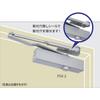 Nippon Door Check Manufacturing Nippon Door Check Manufacturing New Star Replacement Door Closer Silver Co., Ltd. Co., Ltd. PSX-3