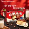 Orion Комбо Choco Pie и Клубничный Пирог