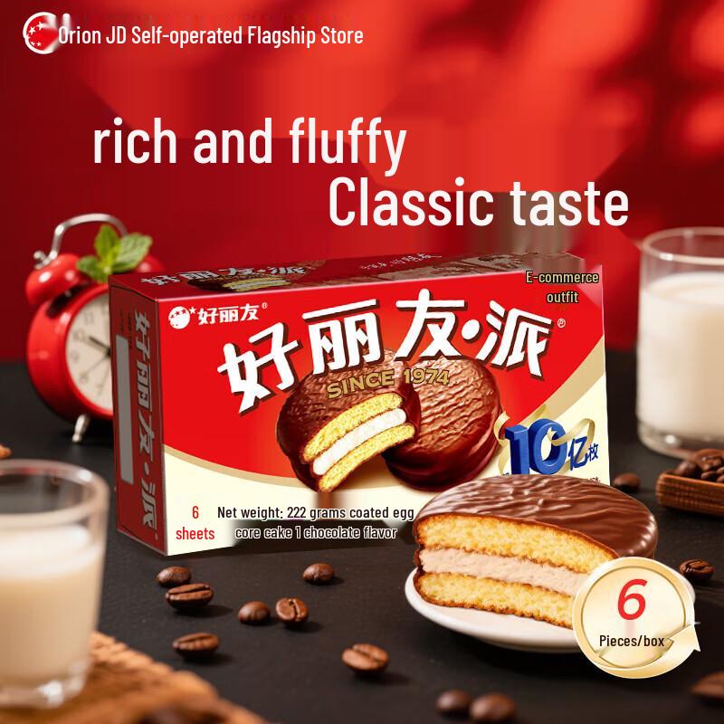 Orion Комбо Choco Pie и Клубничный Пирог